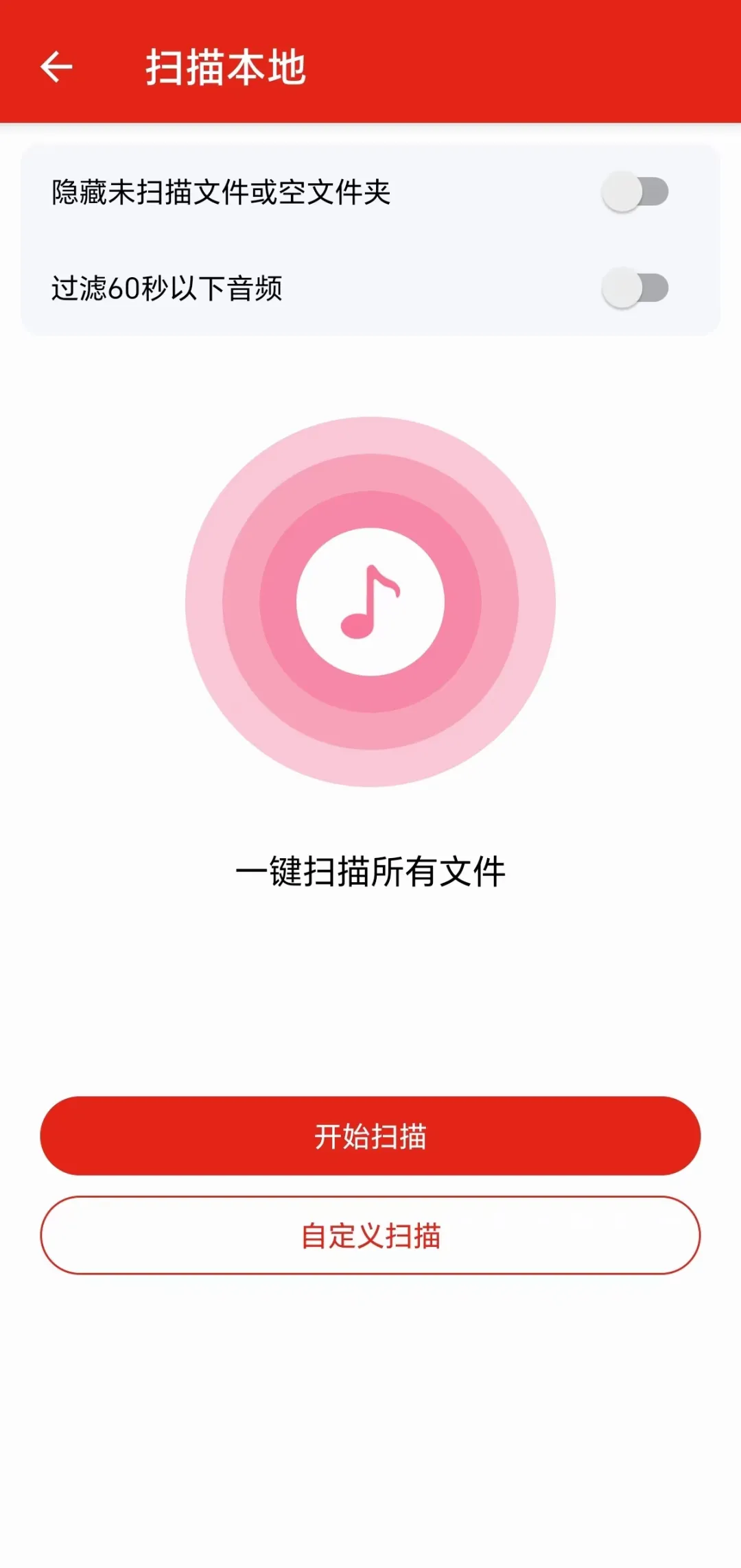 本地音乐